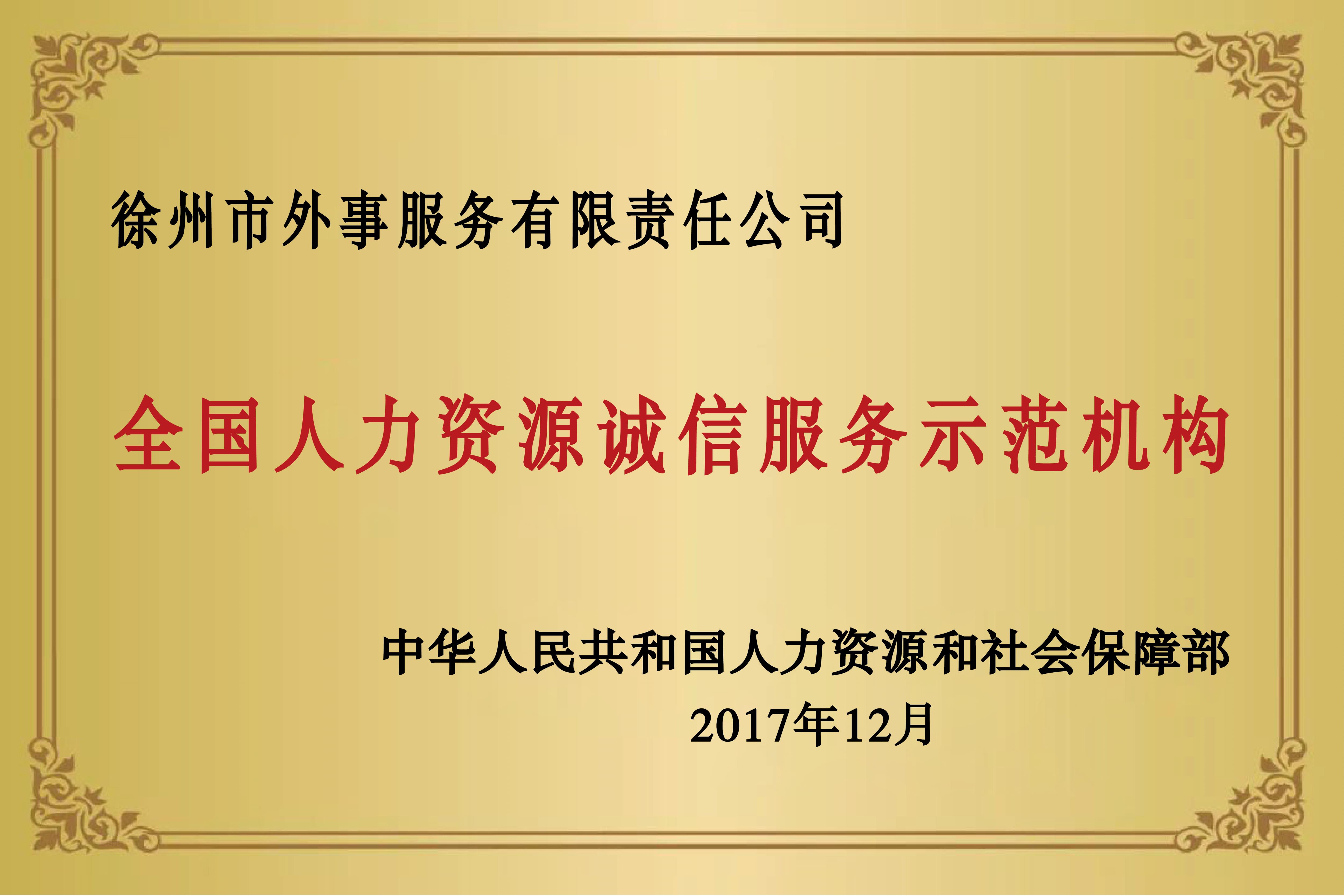 獎(jiǎng)牌453434-01.jpg 獎(jiǎng)牌453434-01.jpg