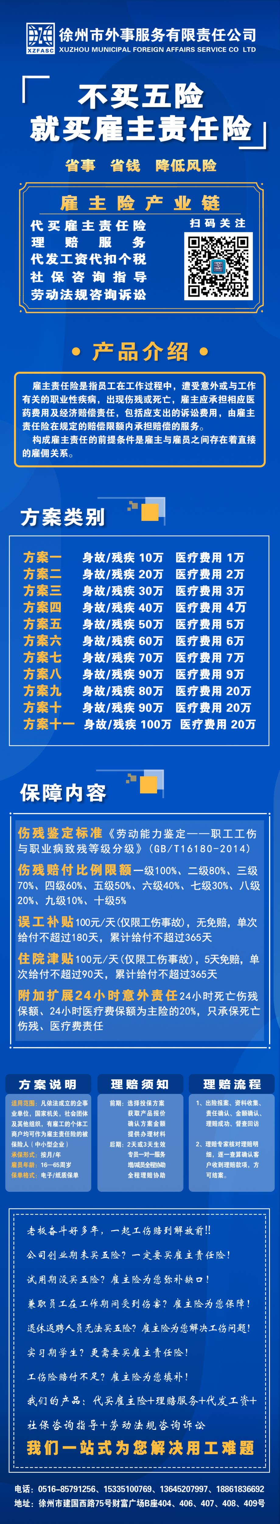 微信圖片_20220809164803.jpg 微信圖片_20220809164803.jpg